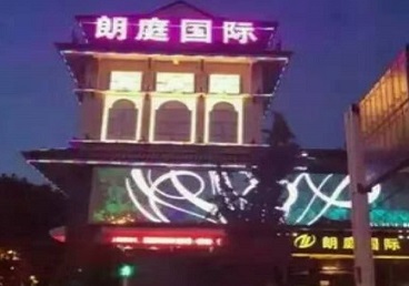 运城市最好高档KTV佳丽陪酒质量好-朗廷国际KTV美女多消费体验